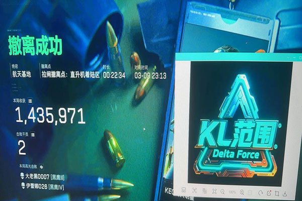 三角洲部队5外挂软件效果